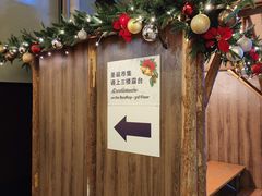 -宝莱纳餐厅(滨江店)