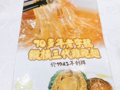 -凤城礼记鱼翅海鲜酒家(新马路总店)