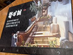 -樱花墅朝鲜族风味餐厅(厦门街创始店)