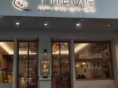 -提亚烘焙·手作面包·生日蛋糕(七星店)