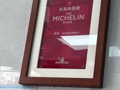 -复兴面王(河东路起源店)
