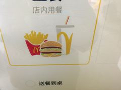 -麦当劳(普陀香溢花城店)