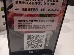 -妥妥烤肉料理(凯德店)