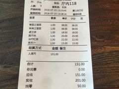 账单-老张牛肉面(天津万象城店)