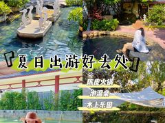 -江门古兜温泉小镇