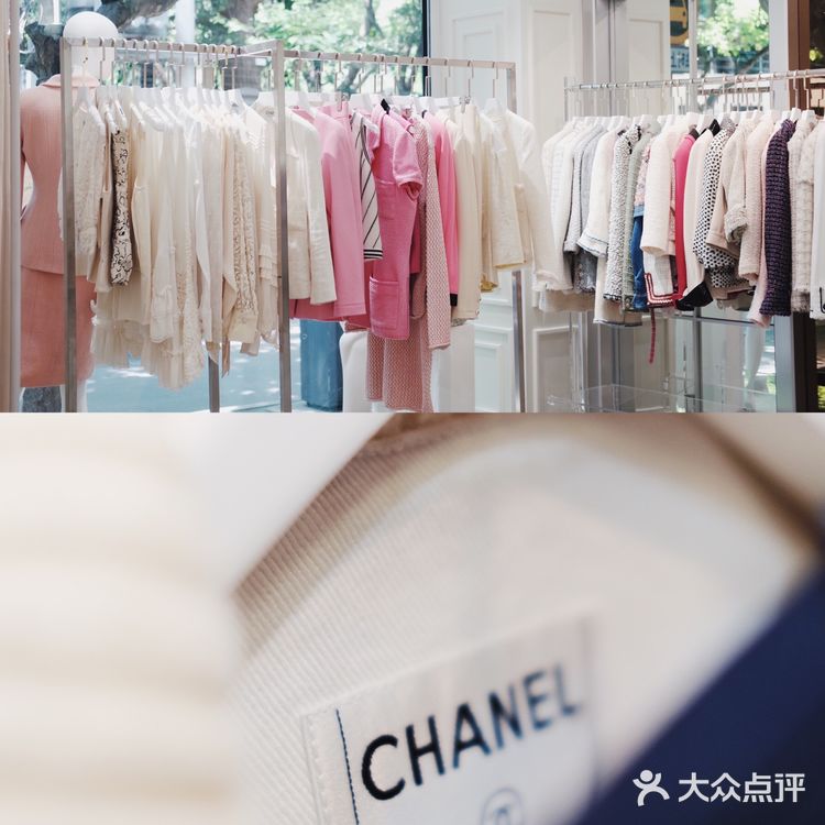 魔都探店｜解锁上海Chanel外套最多的中古店