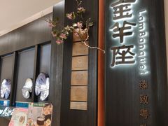 -新兴·金羊座·粤菜点心(乐峰店)