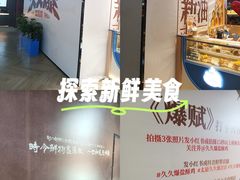 -太原茂业天地购物中心