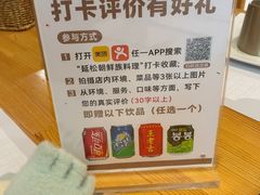 -延松朝鲜族料理