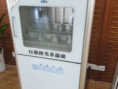 -厦门市少年儿童图书馆(中山公园馆)