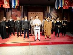 -南京中国近代史遗址博物馆(南京总统府)