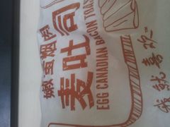-麦当劳(杭州文三路店)