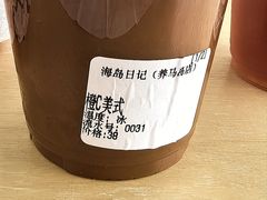 -海岛日记(养马岛店)