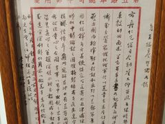 -李宗仁官邸