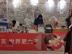 -英孚教育青少儿(昆城广场中心)