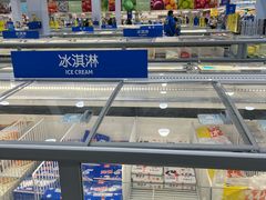 -麦德龙(浦东店)