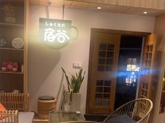 -川岛屋·KAWASIMAYA·咖啡简餐