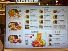 -大糯家饭团(华润万象城店)