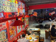 -老天桥蛙炉火锅(姑苏总店)