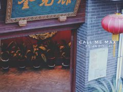 门面-奎元馆.百年奎元.非遗传承(西湖边的解放路店)