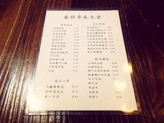 黄祥华养生堂-黄祥华养生堂·炖汤·营养蒸饭(岭南天地店)