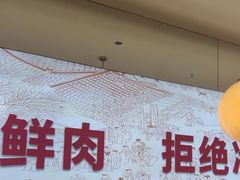 -千牛将·鲜牛肉火锅(开元路店)
