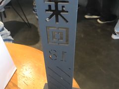 -来回·咖啡(天河南店)