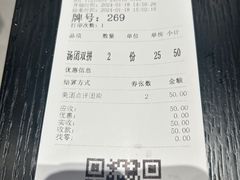 -宁波汤团店(外滩店)