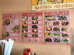 -拉面莊夢語＆中华料理八椿