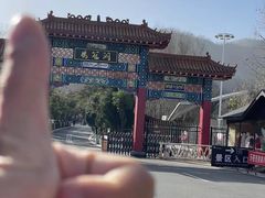 -鸡冠洞风景区