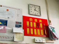 -盛兴面馆(真儒大厦店)