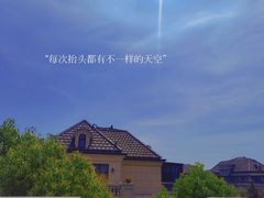 -日上三甘(三里屯店)