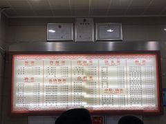 -新川饮食(新川小区店)