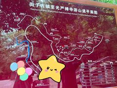 -凤栖山