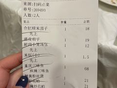-庐州太太(南七里店)