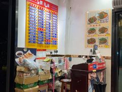 -巧美面家(东华西店)