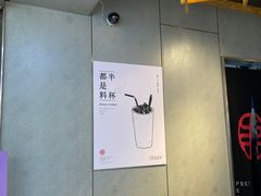 -书亦烧仙草(树木岭店)
