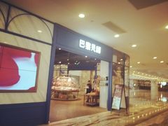 门面-巴黎贝甜·生日蛋糕(环球中心店)