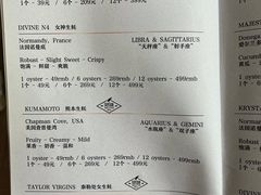 -普朗姆生蚝牛排馆 The Plump Oyster(成都摩方购物中心店)