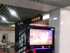 -常熟路(地铁站)