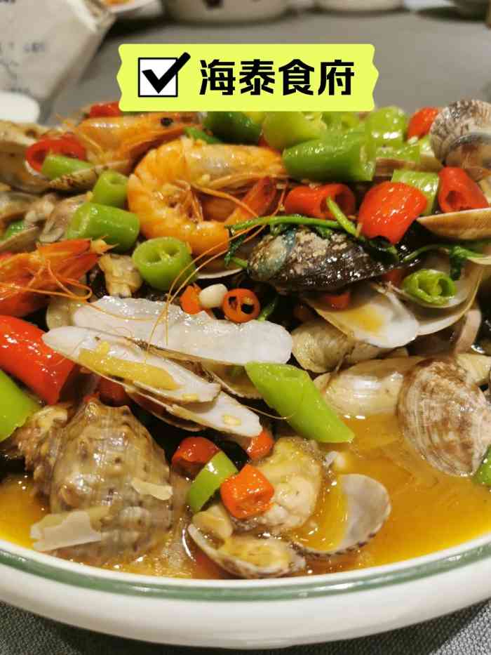 海泰食府(六里桥店)