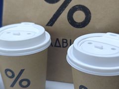 -% Arabica阿拉比卡咖啡(前滩太古里店)
