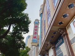 -SFC上影影城(新世界店)
