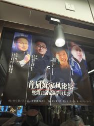 -孟洛川·旗袍高级定制