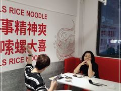-螺大喜螺蛳粉(华业东方玫瑰店)