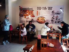 大堂-牛肉饸饹面