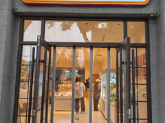 -烘焙町面包店(西四店)