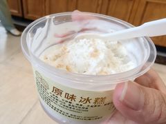 -老大昌(淮海中路店)