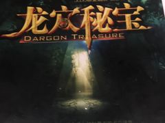 -JOJO实景沉浸侦探剧本杀(大悦城店)