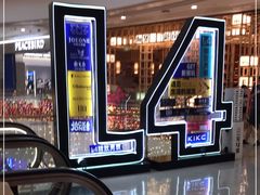 -凯德广场(金牛店)